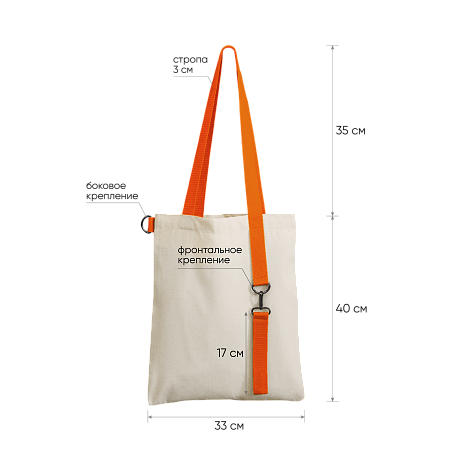 Шоппер Superbag с ремувкой 4sb