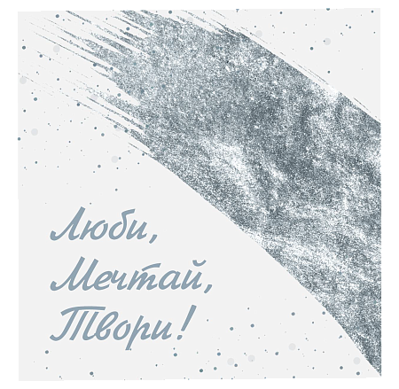 Подарочный набор «Акварель»: бокалы ручной работы 2 шт., открытка