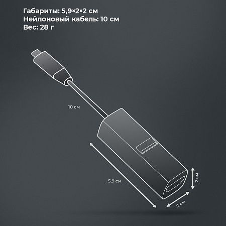 USB-хаб 3 в 1 USB-C - USB-A3.0 + USB-C PD100Вт + HDMI
