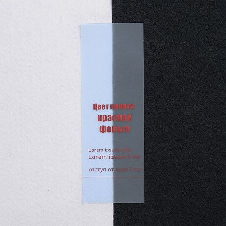 Лента силиконовая Biguna 20 S, прозрачная голубая, 50 см