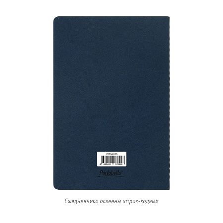 Блокнот Корса слим (Corsa slim), синий