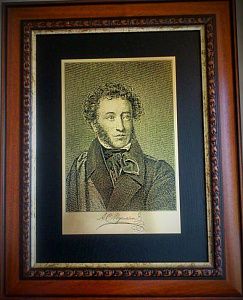 Гравюра "А.С. Пушкин"