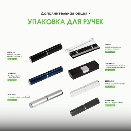 Шариковая ручка Comet NEO, красная