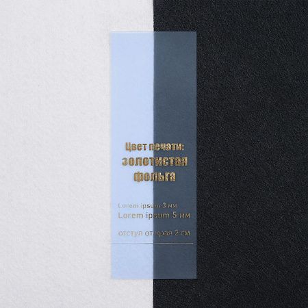 Лента силиконовая Biguna 20 S, прозрачная голубая, 50 см