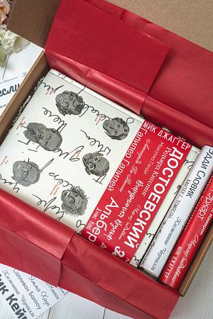 Подарочный набор "Литературный": книга, шоколадные палочки, шоколадный хворост