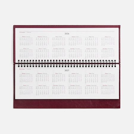 Планинг Faro, датированный, бордовый