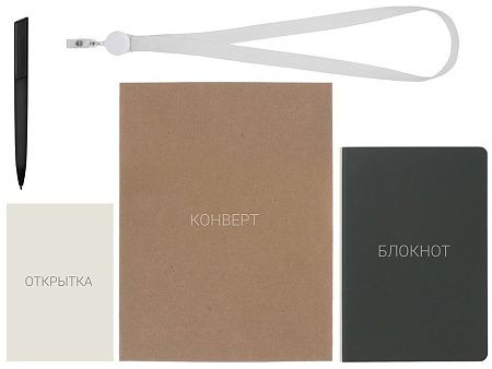 Welcome pack «Smart start»