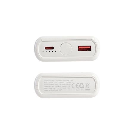 Беспроводное зарядное (22.5/15W) устройство "ALL-in-1" 10000 mAh