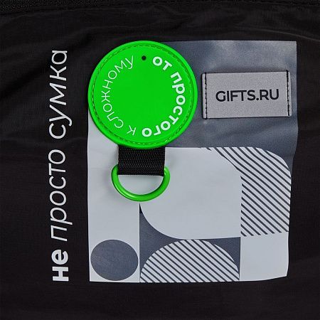 Поясная сумка W1, черная