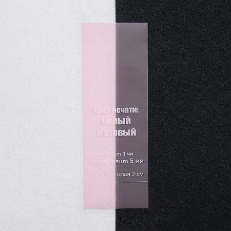 Лента силиконовая Biguna 20 S, прозрачная розовая, 40 см