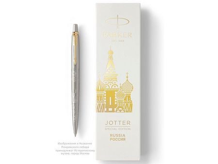 Ручка шариковая Parker Jotter Russia SE