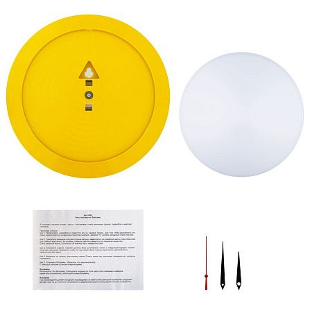 Часы настенные Vivid Large, желтые