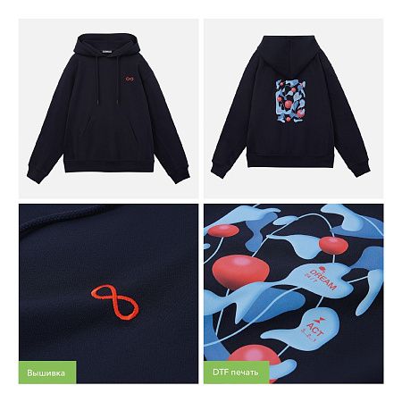 Худи релакс унисекс Адвенче (Adventure), темно-синий, размер XL/2XL