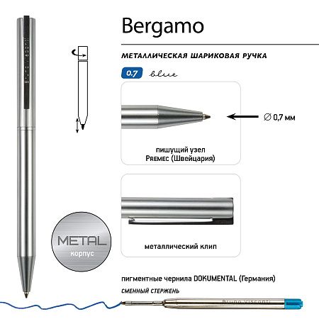 РУЧКА  "BERGAMO" ШАРИКОВАЯ АВТОМАТИЧЕСКАЯ, МЕТАЛЛИЧЕСКИЙ КОРПУС СЕРЕБРЯНЫЙ 0.7 ММ, СИНЯЯ