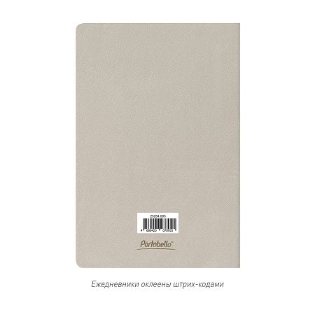 Блокнот Corsa slim, светло-серый