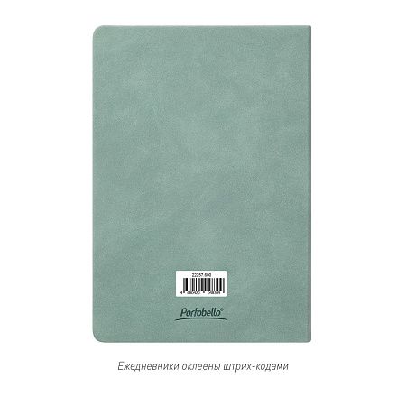 Ежедневник Стелла (Stella) недатированный с магнитом на обложке, бирюзовый