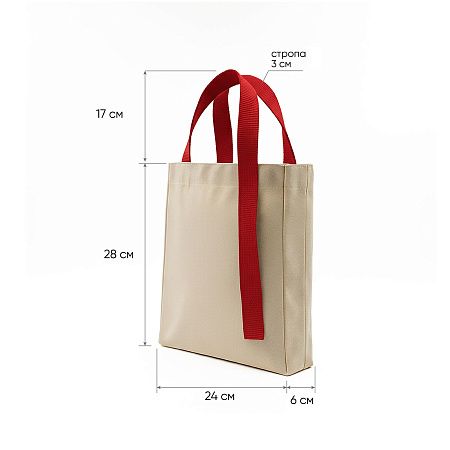 Шоппер Superbag Pack (S)