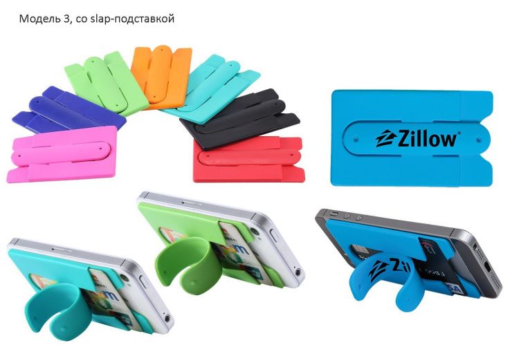 Карманы для карт и визиток на телефон