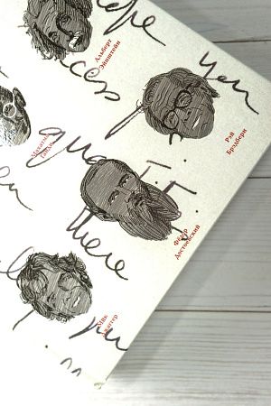 Подарочный набор "Литературный": книга, шоколадные палочки, шоколадный хворост