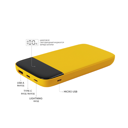 Внешний аккумулятор Bplanner Power 3 ST, софт-тач, 10000 mAh