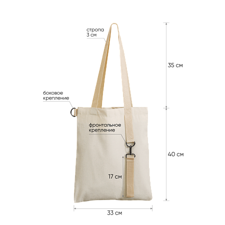 Шоппер Superbag Casual