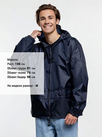 Ветровка Kivach Promo, темно-синий, размер L