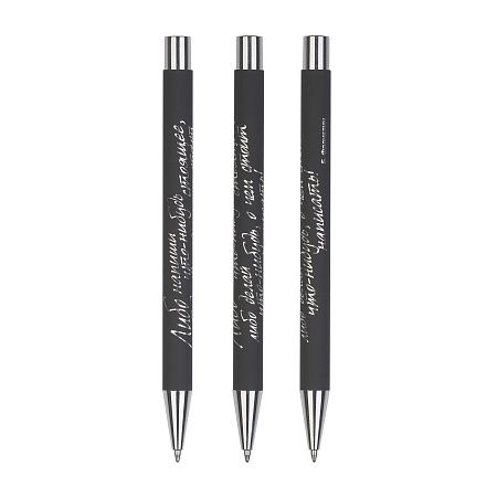 Ручка шариковая "Aurora", покрытие soft touch