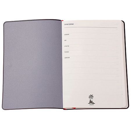 Ежедневник A5 недатированный Stefano в мягком переплёте, красный