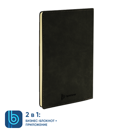 Бизнес-блокнот Bplanner.05
