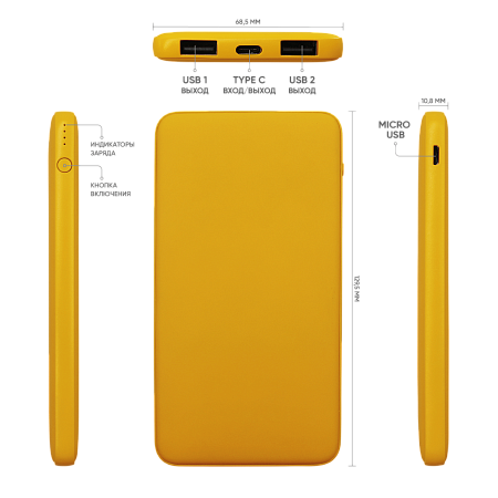 Внешний аккумулятор Bplanner Power 1 ST, софт-тач, 5000 mAh