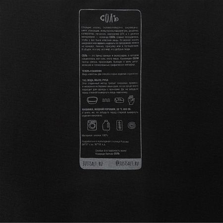 Футболка оверсайз «Дама с горностаем», черная, размер XS/S