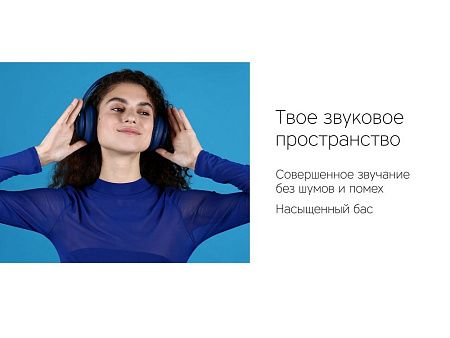 Беспроводные наушники «MySound BH-14»