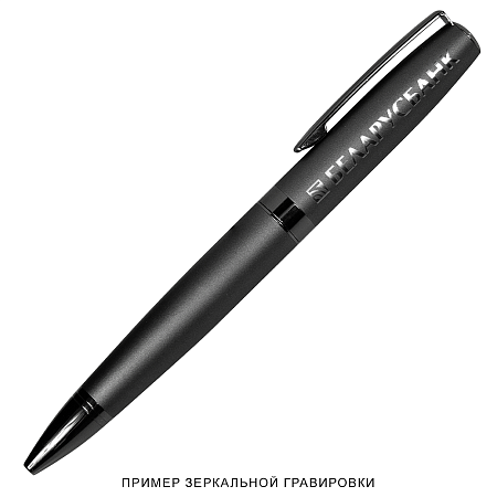 Ручка шариковая матовая Grand Prime металлическая, темно-серая/темно-серая