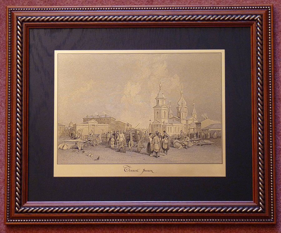 Гравюра "Сенной рынок"