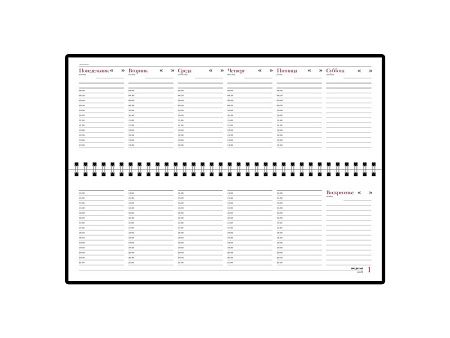 Планинг недатированный «Sidney Nebraska»