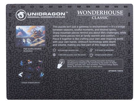 Деревянный пазл «Wonderhouse»