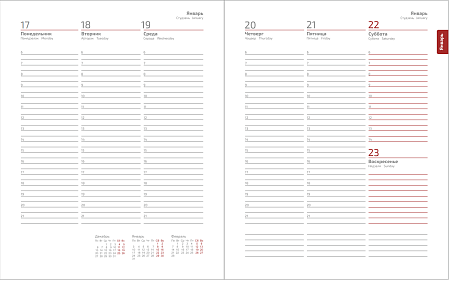 Обложка полугибкая Urban Agenda Cambric A4, синий