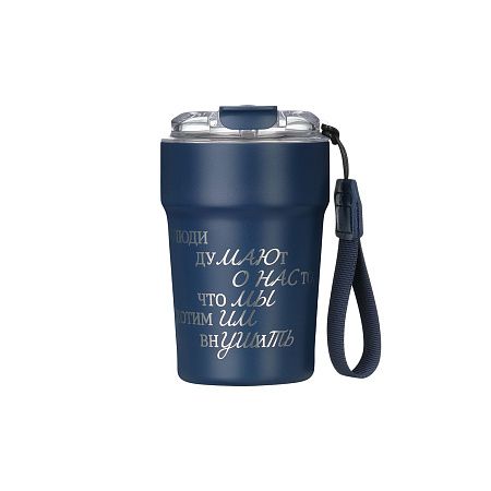 Термокружка вакуумная Монако (Monaco), синяя