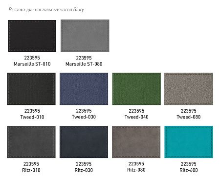 Зарядная станция с часами 15W Глори (Glory)