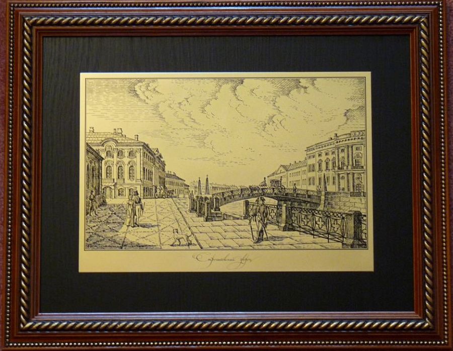 Гравюра "Набережная реки Мойки"