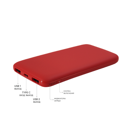 Внешний аккумулятор Bplanner Power 2 ST, софт-тач, 10000 mAh