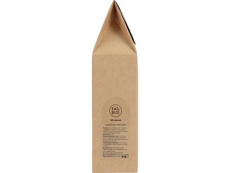 Чай "Малина с мятой" фруктовый, 70 г