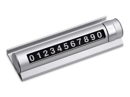 Парковочная табличка «Frontpark»