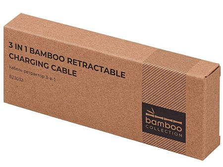 Универсальный кабель с ретрактором 3-в-1 «Retrax»