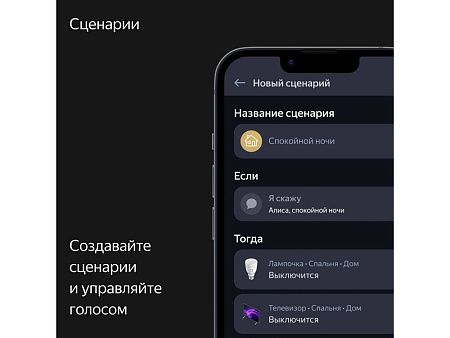Умная колонка ЯНДЕКС Станция Макс с Алисой, с Zigbee, 65 Вт