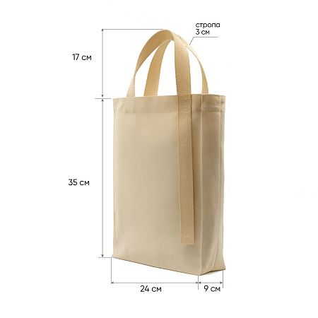 Шоппер Superbag Pack (M)