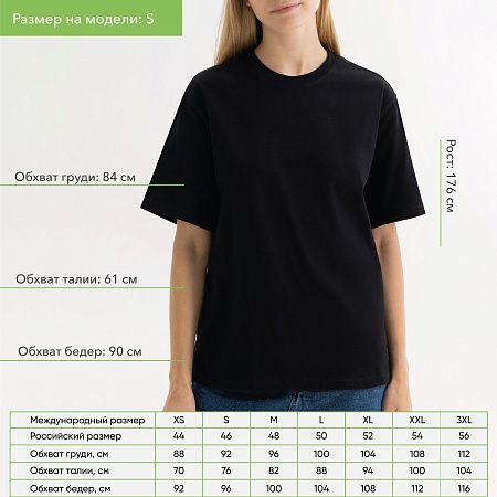 Футболка унисекс RUST, 240 гр., черная, размер M