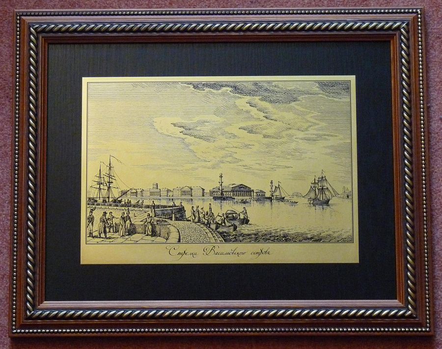 Гравюра "Стрелка ВО 2"