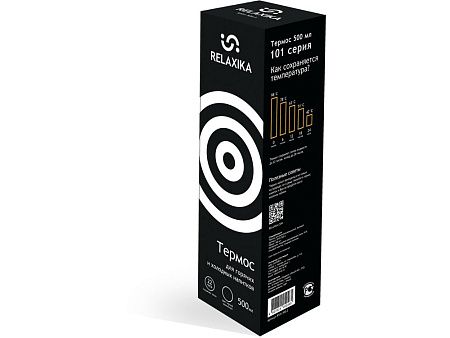 Термос Relaxika «101», 500 мл