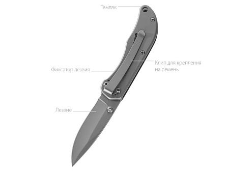 Складной нож «Peak»